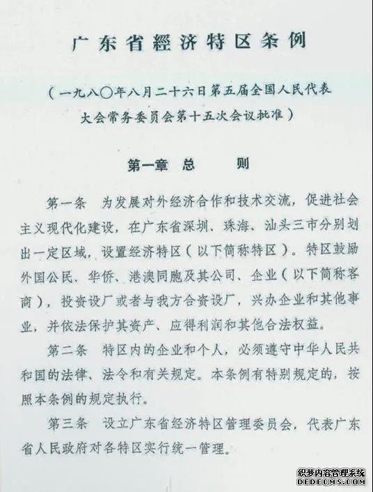 微信圖片_20210902172057.jpg 微信圖片_20210902172057.jpg